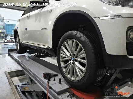 BMW휠도색 X6 휠플러스에서 고스트크롬으로 변신 / 화성시 팔탄면