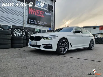 BMW 휠교체 위해 휠플러스에 방문한 530i 모델 / 화성시 팔탄면