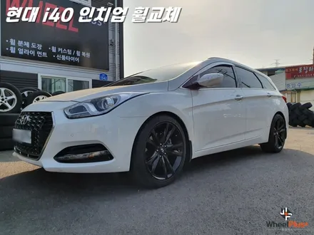 수원휠교체 현대 i40 인치 업 작업 / 화성시 팔탄면
