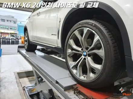 화성휠교체 BMW X6 휠파손으로 인한 휠교체 작업 / 화성시 팔탄면