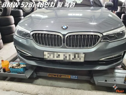 화성휠수리 받기 위해 방문한 BMW 528i 휠복원 작업 / 화성시 팔탄면