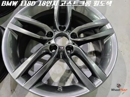 화성 안산 휠도색 BMW 118D 고스트크롬 도색 / 화성시 팔탄면