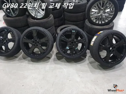 제네시스 GV80 22인치 타이어 교체 작업 수원 휠교체 전문 휠플러스 / 화성시 팔탄면