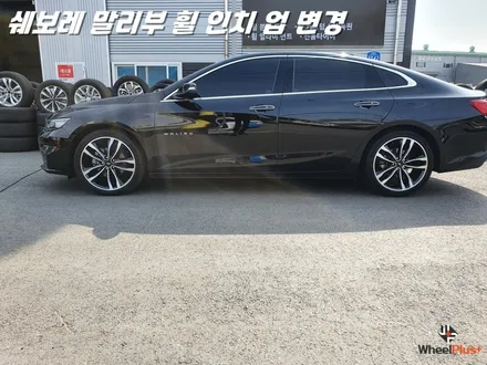 말리부 휠교체 차량 품격이 한층 더 업그레이드 됩니다 / 화성시 팔탄면