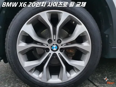 화성휠교체 BMW X6 휠파손으로 인한 휠교체 작업 / 화성시 팔탄면