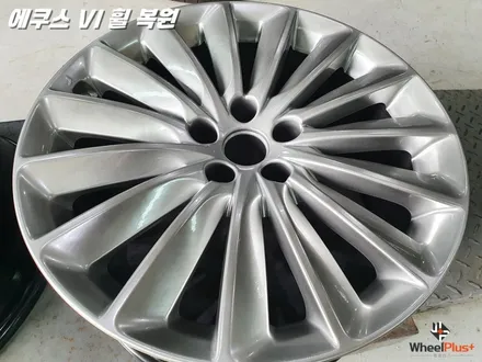 화성휠복원 에쿠스 VI 19인치 휠 복원 / 화성시 팔탄면