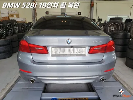 화성휠수리 받기 위해 방문한 BMW 528i 휠복원 작업 / 화성시 팔탄면