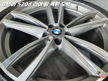 화성휠교체 BMW 520d 리어 휠 복원 및 교체 / 화성시 팔탄면