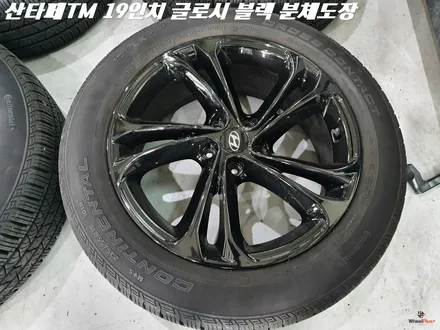 수원휠도색 현대 싼타페 TM 인스퍼레이션 19인치 휠 분체도장 도색 / 화성시 팔탄면