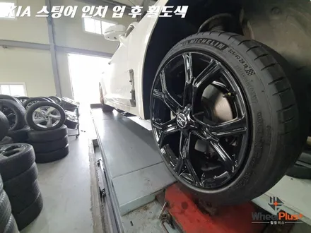 오산휠도색 KIA 스팅어 인치업 후 유광블랙 도색 / 화성시 팔탄면