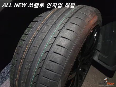 수원휠교체 올 뉴 쏘렌토 타이어 인치 업 교체 작업 / 화성시 팔탄면