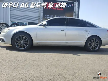 아우디휠교체 위해 휠플러스에 입고된 A6 / 화성시 팔탄면