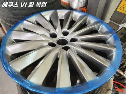 화성휠복원 에쿠스 VI 19인치 휠 복원 / 화성시 팔탄면