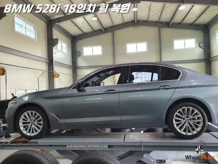 화성휠수리 받기 위해 방문한 BMW 528i 휠복원 작업 / 화성시 팔탄면