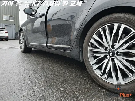 수원휠교체 기아  올 뉴 K7 인치 업하여 교체하는 간단한 작업 / 화성시 팔탄면