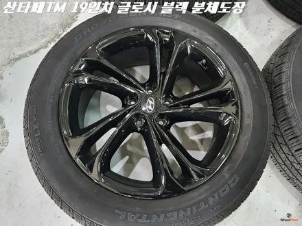 수원휠도색 현대 싼타페 TM 인스퍼레이션 19인치 휠 분체도장 도색 / 화성시 팔탄면