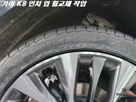 화성휠교체 첫 입고된 기아의 야심찬 모델 K8 휠 사이즈 변경 작업 / 화성시 팔탄면