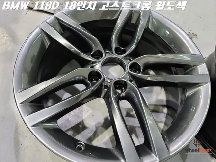화성 안산 휠도색 BMW 118D 고스트크롬 도색 / 화성시 팔탄면