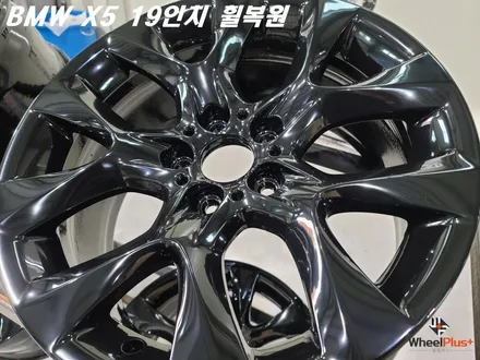 화성휠복원 BMW X5 19인치 휠이 다시 태어나다 / 화성시 팔탄면