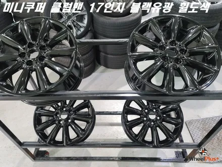 평택휠도색 미니쿠퍼 클럽맨 17인치 블랙유광 분체도장 도색 / 화성시 팔탄면