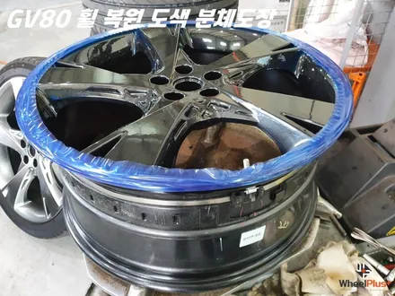 GV80 휠복원 및 도색 작업을 다크 고스트 색상으로 진행 / 화성시 팔탄면