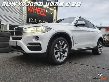 화성휠교체 BMW X6 휠파손으로 인한 휠교체 작업 / 화성시 팔탄면