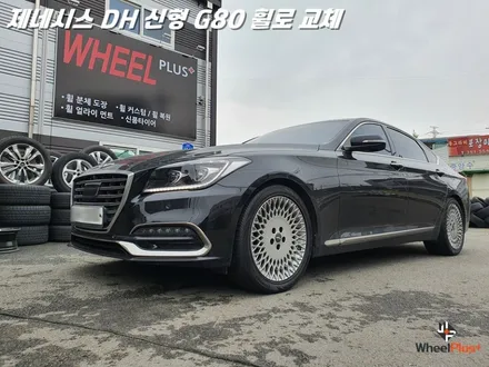 화성휠교체 신형으로 거듭나는 제네시스 DH / 화성시 팔탄면