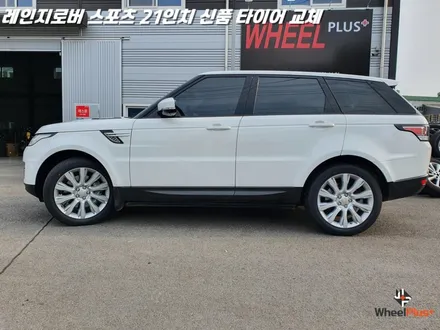 화성타이어교체 레인지로버 스포츠 21인치 신품 교체 / 화성시 팔탄면