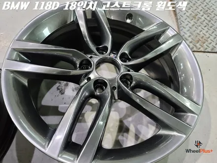 화성 안산 휠도색 BMW 118D 고스트크롬 도색 / 화성시 팔탄면