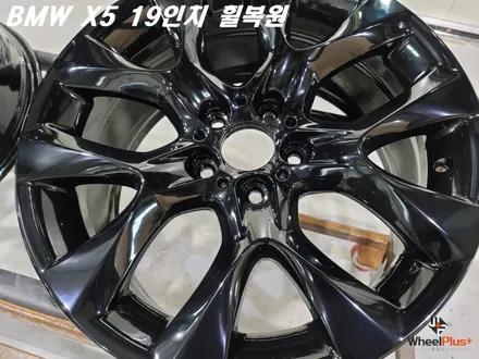 화성휠복원 BMW X5 19인치 휠이 다시 태어나다 / 화성시 팔탄면