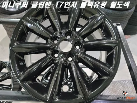 평택휠도색 미니쿠퍼 클럽맨 17인치 블랙유광 분체도장 도색 / 화성시 팔탄면