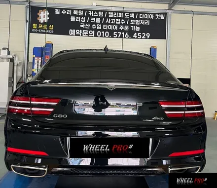 [WHEEL PRO SHOP][휠프로샵]제네시스 G80 순정휠복원/휠도색/분체도장/울산휠수리/울산휠도색/울산휠복원/휠복원 맛집/울산휠 / 울산 북구, 경남