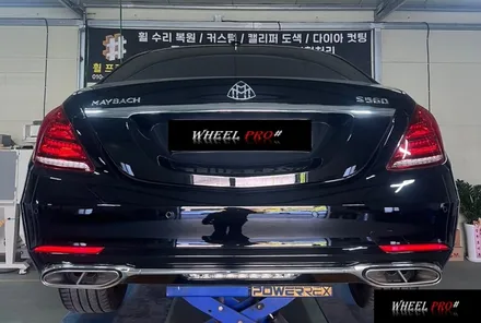 [WHEEL PRO SHOP][휠프로샵]벤츠 S560 마이바흐 휠 복원/다이아커팅/울산휠도색/휠수리/울산휠복원/휠분체도장/울산휠/울산 휠수리/울산 휠복원/울산 휠도색 / 울산 북구, 경남