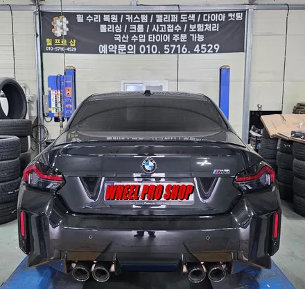 BMW M2 캘리퍼 도색 / 울산 북구, 경남