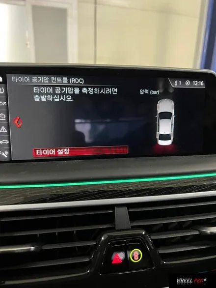 [WHEEL PRO SHOP][휠프로샵]BMW 7시리즈 휠 복원/울산 휠 도색/휠 분체도장/휠 도색 맛집/휠도색/울산휠/울산 휠수리/울산 휠/울산 휠복원 / 울산 북구, 경남