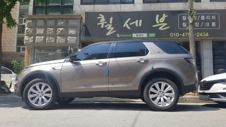 래인지로버 이보크 순정휠복원 실버도색(수원휠복원/ 수원휠도색/ 수원휠수리) / 수원 탑동