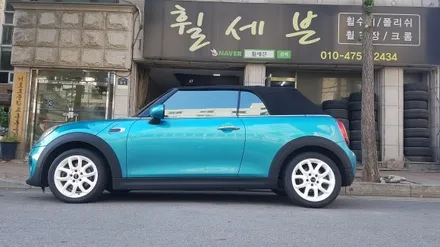 bmw미니쿠페 순정휠도색 화이트(수원휠도색/ 수원휠수리/ 수원휠복원) / 수원 탑동