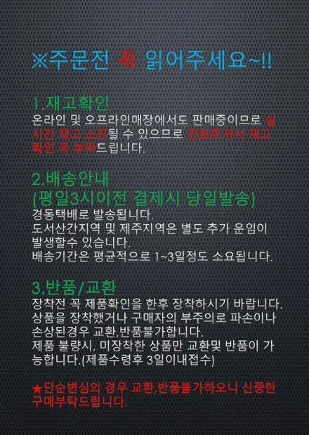 부산 휠복원 추천 휠스타 | BMW G30 662m휠 블랙잭 중고휠판매 / 부산 사상 학장동