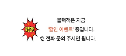 부산휠복원 추천 | 제네시스 G80 순정 20인치 블랙잭 커스텀 시공 / 부산 사상 학장동
