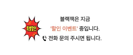 부산 휠복원 추천 휠스타 | 싼타페 MX5 순정휠 20인치 블랙잭 시공 / 부산 사상 학장동