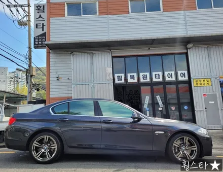 [티탄크롬][부산 휠복원][부산 휠도색]bmw 520d 순정휠 19인치 티탄크롬시공[부산휠도색 부산휠복원 부산휠수리비용]_wheelstar / 부산 사상 학장동