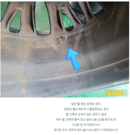 아우디 Q6 e‑트론 캘리퍼도색 및 20인치 블랙잭 휠 시공후기 | 부산 캘리퍼도색 추천, 휠복원 잘하는 곳 휠스타 / 부산 사상 학장동
