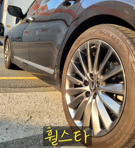 [부산 휠수리 휠도색 휠복원] 현대 에쿠스 19인치 순정휠, 고스트실버 커스텀 시공 실물, 찢었다! / 부산 사상 학장동