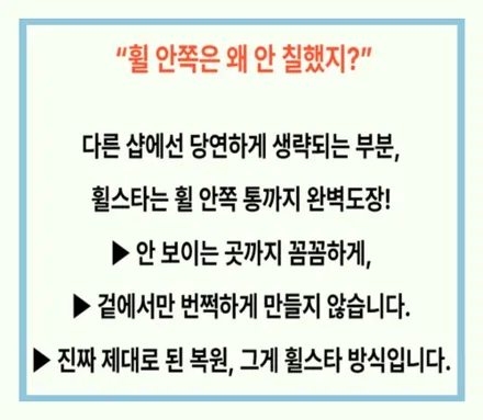 부산 휠복원 명가 휠스타 | 현대 그랜져 GN7 순정 19인치 블랙잭 작업 / 부산 사상 학장동
