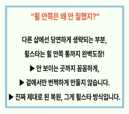 부산 휠복원 전문 휠스타 | 벤츠GLC 43AMG 21인치 블랙 다이아몬드 컷팅 시공후기 / 부산 사상 학장동