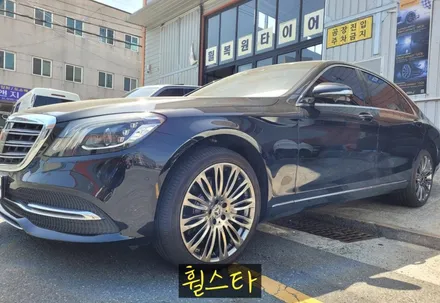 [부산 휠수리] 벤츠 S560 W222 20인치 고스트실버로 완벽 휠복원 완성! / 부산 사상 학장동