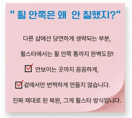 부산 휠복원, 휠 부식이 심한 벤츠 W212 E350 19인치 블랙 하이그로시 복원 후기 / 부산 사상 학장동