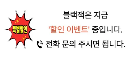 벤츠GLE 450 21인치 순정 마차휠 블랙잭 작업후기 | 부산 휠복원 전문점 휠스타 / 부산 사상 학장동