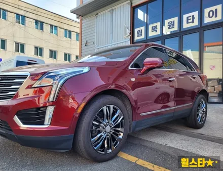 캐딜락 XT5 20인치 순정휠 티탄크롬 시공후기 | 부산 휠복원 전문 휠스타 / 부산 사상 학장동