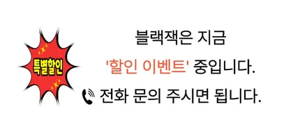테슬라 모델3 19인치 블랙 잭 작업후기 | 부산 휠도색 잘하는 곳 휠스타 / 부산 사상 학장동